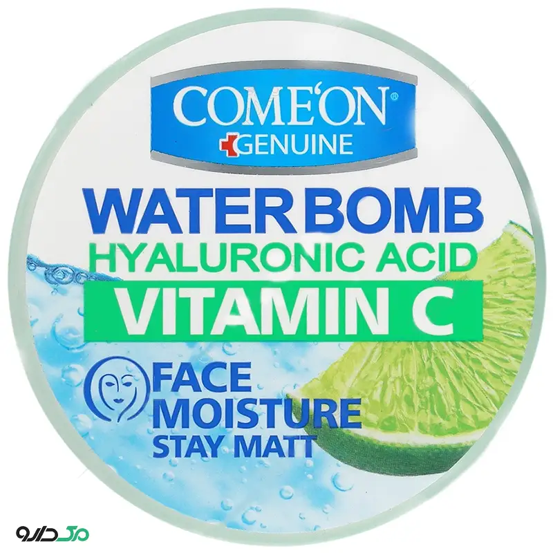 واتر بمب ویتامین سی کامان